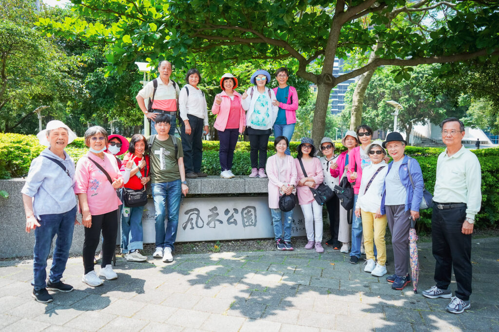 風禾公園合照
