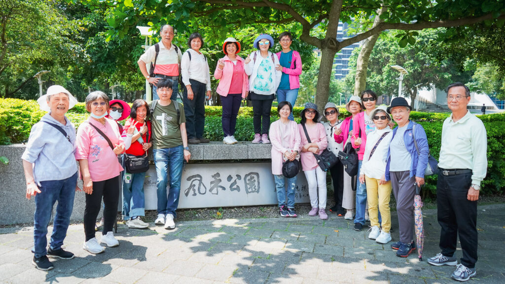 2025.05.14｜ 松年樂活站小旅行 風禾公園的快樂時光
