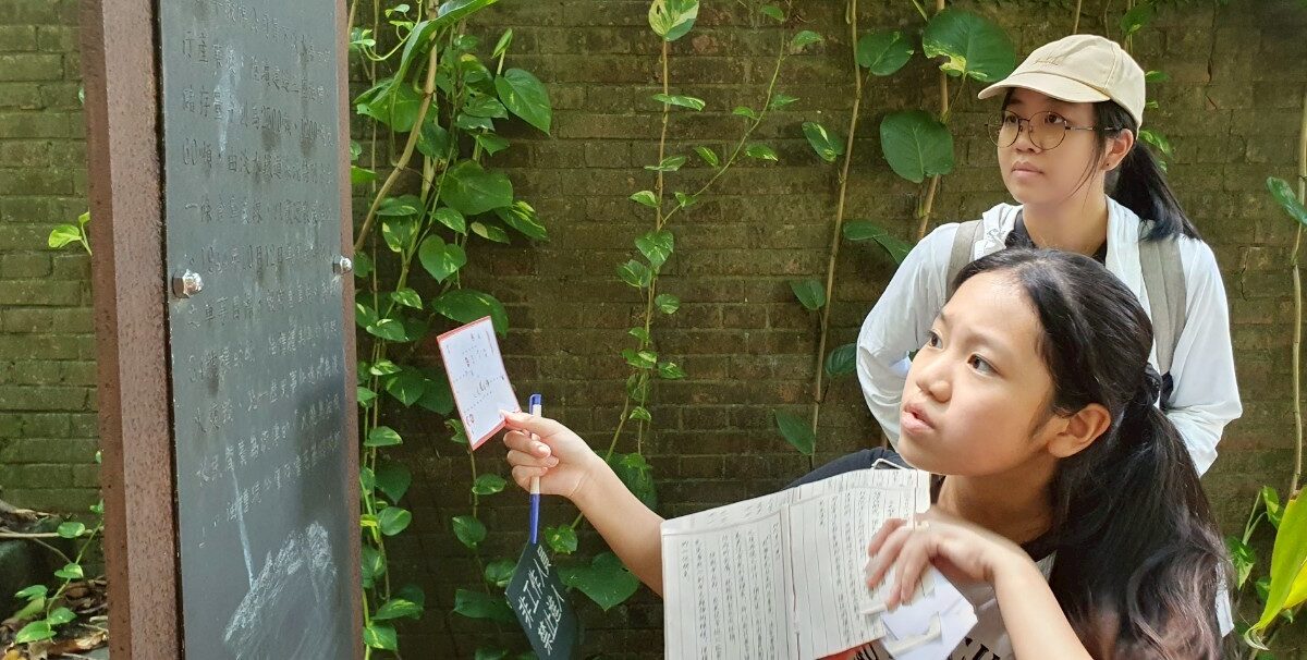 LINE_ALBUM_0730淡水城市解謎_佳穎組_250803_23