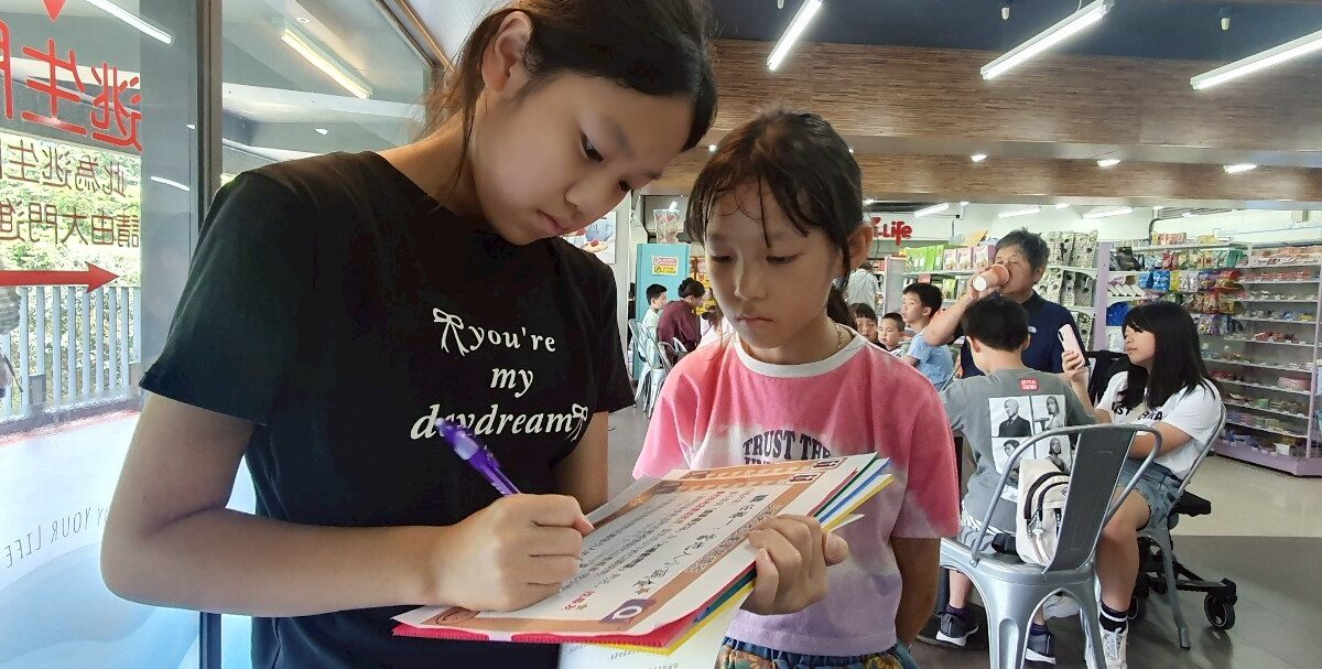 LINE_ALBUM_0808台北貓空木柵小旅行_佳穎組_250810_37